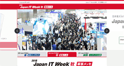 Desktop Screenshot of japan-it.jp